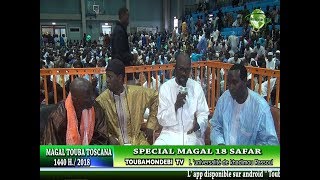 REPORTAGE MAGAL TOUBA TOSCANA 2018 [upl. by Aver]