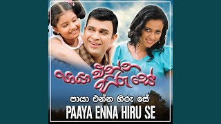 Paya Enna Hiru se [upl. by Neo]