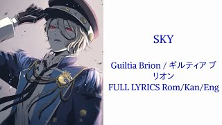 Visual Prisonヴィジュアルプリズ 「SKY」FULL LYRICS RomKanEng [upl. by Elnora]