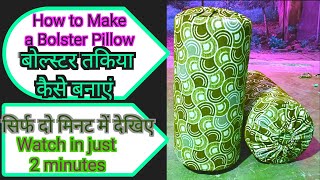 Create Perfect Round Bolster Cushion Pillow in Just 2Minute [upl. by Oznerol416]