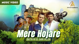 Mere Hojare  Bathiya amp Santhush  Official Music Video  Sinhala Songs [upl. by Manya]