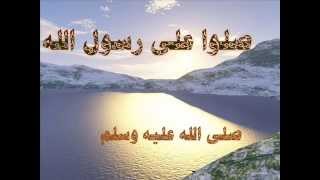 Qasiido Muxamed Yaa Rasulallahi Sala NNK Somali للرسول صلى الله عليه وسلم [upl. by Bertle]