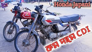 কম দামে ভালো CDI HONDA  Used Bike Price In Bangladesh 2024  Bike Service 2M [upl. by Joella]