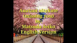 Anatani aitakute Missing You English version [upl. by Ainex477]