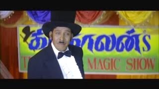 Vadivelu Magic Show comedy Scenes Vadivelu Best Comedy Scenes Tamil Movies [upl. by Khano]