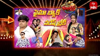 Extra Jabardasth  6th October 2023  Full Episode  RashmiKushboo Krishna Bhagavaan Ramprasad [upl. by Setsero]