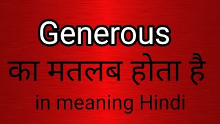 Generous का मतलब हिंदी मै  Generous meaning in Hindi  basic english to hindi words [upl. by Quent7]