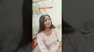 ja re ja o harjai 🤔❤️ short bollywood hindisong music song ❤️ Geeta thakur 🤔 [upl. by Nannaihr]