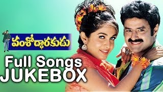 Vamshoddarakudu Full Songs  Jukebox  Bala KrishnaRamya Krishna [upl. by Clementius]