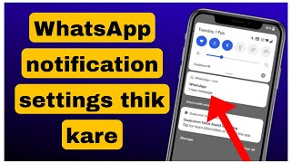 WhatsApp notification show nahi kar Raha hai kaise thik kare  WhatsApp notification setting [upl. by Ingalls]