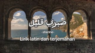 Shabry Aalil  صبري قليل  sherine  lirik latin dan terjemahan lagu arab viral tiktok ana la gaayah [upl. by Eener234]