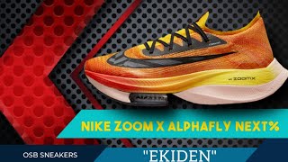 NIKE ZOOM x ALPHAFLY NEXT EKIDEN MAGMA ORANGE 2021 DETAILED LOOK [upl. by Weiner]