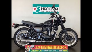 カワサキ Kawasaki Ｗ８００ ストリート エンジン音 ２０２２年EJ800Eモデル！人気カラーのストリートが入荷です！！ [upl. by Lona]