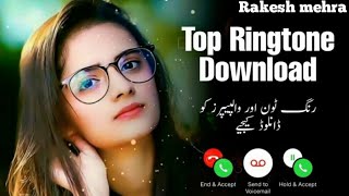 Ave Rusya na kar meri jaan sajna new ringtone 2024 trending ringtone new [upl. by Kylila]