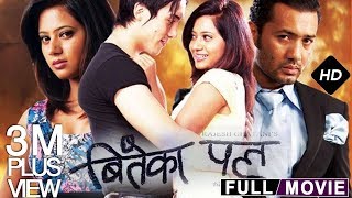 New Nepali Full Movie  BITEKA PAL  Keki Adhikari Baboo Bogati Abinash Gurung with Eng Subtitle [upl. by Leyameg]