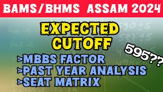 BAMSBHMS Expected cutoff Assam 2024  bams bhmsexams [upl. by Lyred]