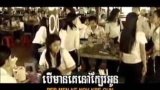 ទូរស័ព្ទប្រាប់ផង Tu ra sab brap Porng by San Phanith [upl. by Ermeena]