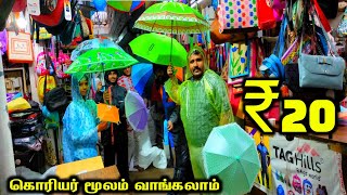 Rs20முதல் Rain Coat Umbrella Bags👌👌 Cheap Best Umbrella Rain Coats Wholesale Market Online Delivery [upl. by Leahcimaj]