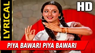 Piya Bawari Piya Bawari With Lyrics  Ashok Kumar Asha Bhosle Khubsoorat 1980 Songs Rekha Rakesh [upl. by Florry]