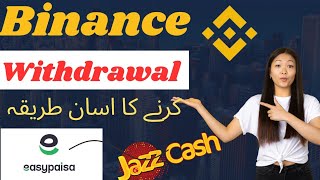 Binance Withdrawal Tutorial TRX and USDT StepbyStep Guidequotbinance me withdrawal krna ka method [upl. by Errised916]