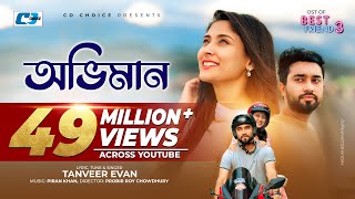 Oviman  অভিমান  Tanveer Evan  Piran Khan  Jovan  Mehazabien  Best Friend 3 Drama Song [upl. by Oretna329]