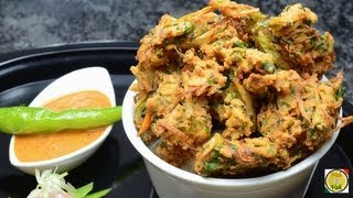 Mix Vegetable Pakora  By Vahchef  vahrehvahcom [upl. by Merrili96]