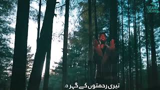 Ilahi👉🏼 Main Tujhse Dua Mangta Hun New Naat Status ❤💓👈🏼 Usama Creation [upl. by Arlo]