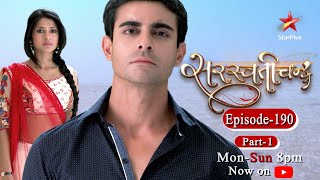 Saraswatichandra  Season 1  Episode 190  Part 1 [upl. by Nivlem]