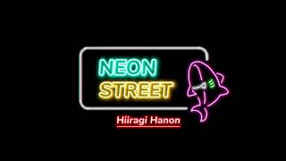 「NEON STREET」【フリーbgm】【作業用BGM】かわいい [upl. by Nonie]