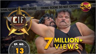 CIF  New Episode 13  Dangal  दंगल   New TV Show  Dangal TV [upl. by Adien]