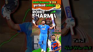 Rohit Sharma total Net Worth 💸💸 rohitsharm ipl income interview cricket youtubeshorts ronaldo [upl. by Pazit689]