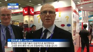 STORZ MEDICAL AG at KIMES 2014 in Seoul  South Korea [upl. by Ennyrb948]