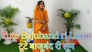 Tute Bajuband Ri Loom  Rajasthani Ghoomar Song  Veena Music  Dance Cover  Seema Rathore [upl. by Inattirb]