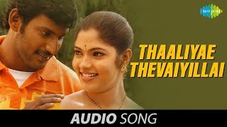 Thaamirabharani  Thaaliyae Thevaiyillai song  Vishal  Actress Bhanu  Vishal krishna [upl. by Haldes]