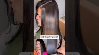 पार्लरके पैसे बच जाएँगे Parlor Like Hair Spa at home Super silky hair hairspa hair haircare [upl. by Atipul]