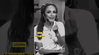 كلام جميل عن الأخت  رهف الصوالحة [upl. by Livvy]