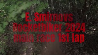 E Smirnovs Rocketbiker 24 main race 1st lap [upl. by Noreht]