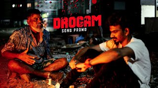 Drogam  Song Promo [upl. by Relly577]