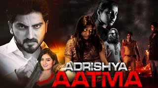 ADRISHYA AATMA  South Indian Hindi Dubbed Horror Movie  Horror Full Movie  Sihi Kahi C [upl. by Amekahs845]