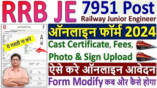 RRB JE Online Form Fill up 2024 ✅ rrb je form filling 2024 ✅ rrb je form fill up 2024 ✅ rrb je form [upl. by Damal491]