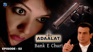 আদালত Bengali  Bank E Churi  Adaalat Full Episode  02 [upl. by Percival]