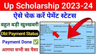 Up Scholarship Payment Status On Record Found Problem  Up Scholarship Payment Status  scholarship [upl. by Hsirt]