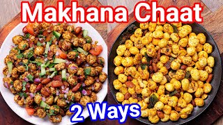 Makhana Chaat Recipe 2 Ways  Healthy amp Tasty Chaat Recipe  Phool Makhana Bhel amp Chiwda Snack [upl. by Aneloaup]