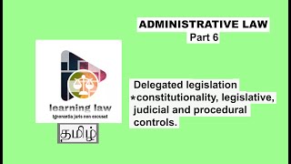 Administrative law in Tamil  Part VI  Controls of Delegated legislation  constitutionality [upl. by Aleras]