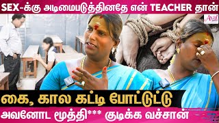 கூட படிச்ச பசங்க ஒருத்தன் கூட என்ன விடல  Snehidhi Foundation President Transgender Dhanabakiyam [upl. by Kamin]