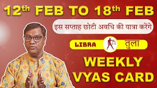 Vyas Card For Libra  12th Feb to 18th Feb  Vyas Card By Arun Kumar Vyas Astrologer [upl. by Lorrie181]