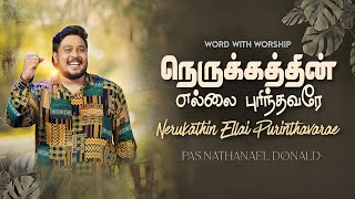 Nerukathin Ellai Purinthavare  PrNathanael Donald  Tamil Christian Song  Aaron Jebaraj [upl. by Kaazi]