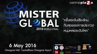 Mister Global 2016 World Final [upl. by Trik]