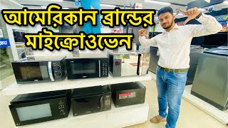 Singer Microwave Oven 2024 Pricing Features and Where to Buy in Bangladesh  সিঙ্গার ওভেন [upl. by Elma]