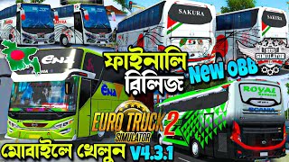 50 Ets2 Bd Traffic Obb With Bangladeshi Map Traffic Obb Setup Tutorial  Bangladesh New Obb Bussid [upl. by Omsare263]